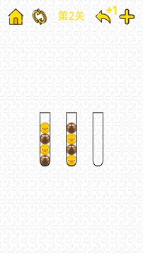 魔球分離游戲截圖1