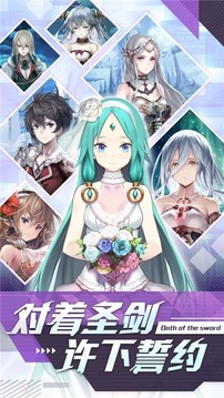 圣劍契約之女神聯(lián)盟游戲截圖2