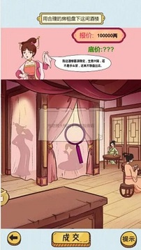 瘋狂爆梗王游戲截圖1
