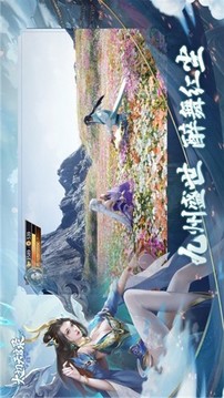 太初天啟錄游戲截圖3