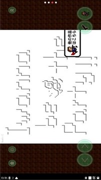 鬼畜陷阱冒險游戲截圖4