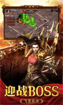 復(fù)古吸血怒火一刀游戲截圖4