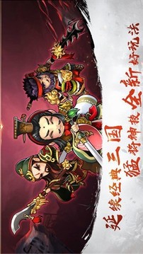 戰(zhàn)國(guó)烽火游戲截圖2