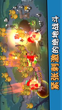 幣幣騎士游戲截圖4