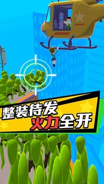 使命救援游戲截圖1