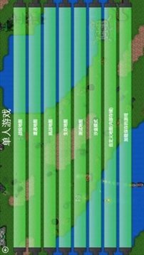 鐵銹戰(zhàn)爭文明戰(zhàn)爭游戲截圖1