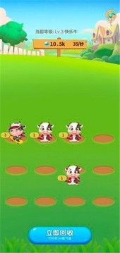 萌牛大作戰(zhàn)游戲截圖2
