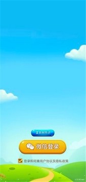 萌牛大作戰(zhàn)游戲截圖3