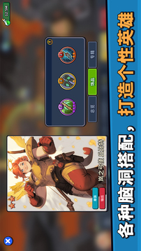 幣幣騎士游戲截圖3