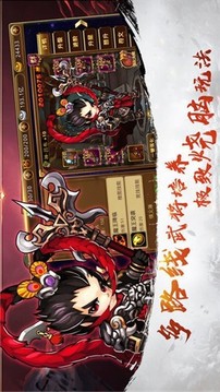 戰(zhàn)國(guó)烽火游戲截圖1