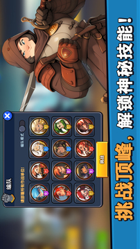 幣幣騎士游戲截圖2