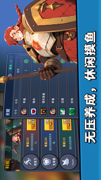 幣幣騎士游戲截圖1