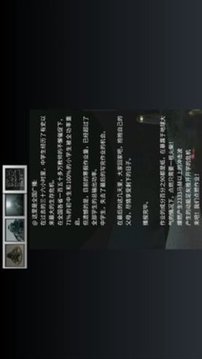 鐵銹戰(zhàn)爭文明戰(zhàn)爭游戲截圖3