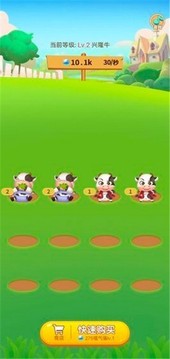 萌牛大作戰(zhàn)游戲截圖1