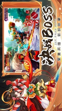 修仙伏妖傳游戲截圖3