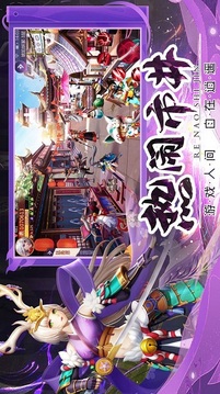 修仙伏妖傳游戲截圖2