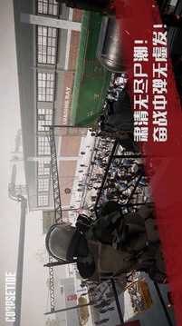 代號尸潮游戲截圖3