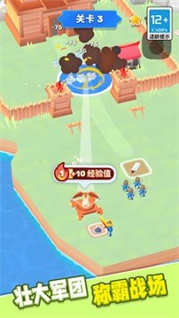 火柴人軍團(tuán)大作戰(zhàn)游戲截圖1