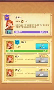 戰(zhàn)士訓練營游戲截圖2