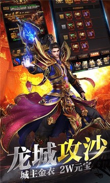 一刀絕世游戲截圖1