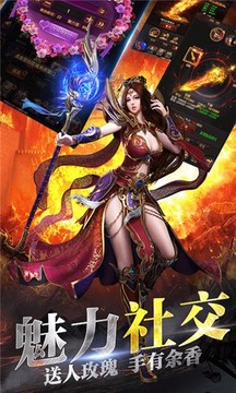 一刀絕世游戲截圖2