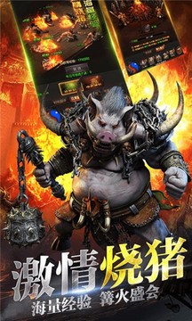 一刀絕世游戲截圖3