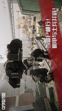 代號尸潮游戲截圖2