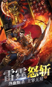 一刀絕世游戲截圖4