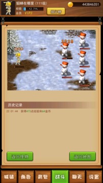 伊格斯傳奇游戲截圖3