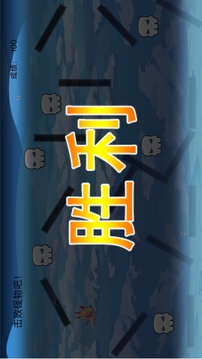 云端射擊游戲截圖1