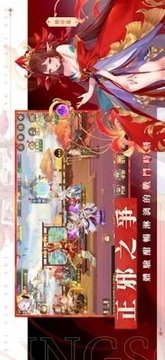 萬妖領域游戲截圖1