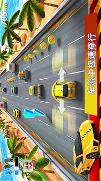 極速公路賽游戲截圖3