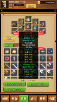 伊格斯傳奇游戲截圖5