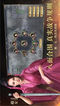 戰(zhàn)國王侯霸業(yè)游戲截圖1