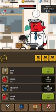 超時加班戰(zhàn)記游戲截圖3