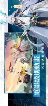 萬妖領域游戲截圖2