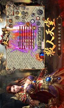 火玩?zhèn)髌嬗螒蚪貓D1
