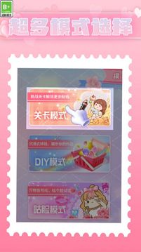 咕卡小能手游戲截圖2