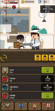 超時加班戰(zhàn)記游戲截圖2