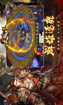 火玩?zhèn)髌嬗螒蚪貓D3