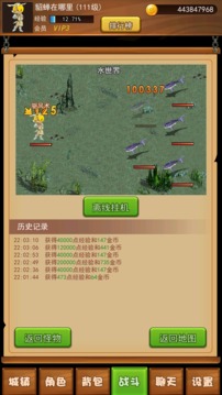 伊格斯傳奇游戲截圖1
