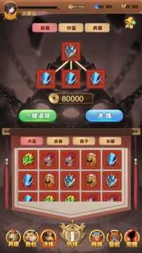 少年封神傳說游戲截圖3