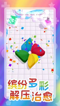 玩具模擬器3D游戲截圖3
