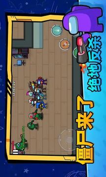 太空僵尸大戰(zhàn)游戲截圖2