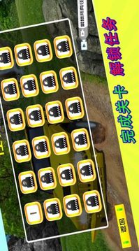 荒野無限狂飆游戲截圖1