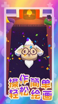 玩具模擬器3D游戲截圖1
