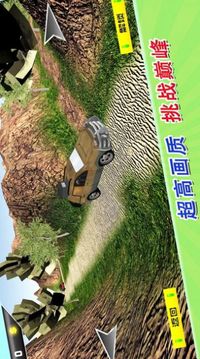 荒野無限狂飆游戲截圖2