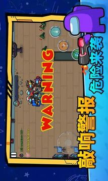 太空僵尸大戰(zhàn)游戲截圖3
