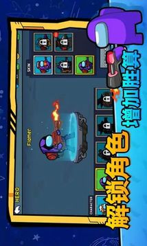 太空僵尸大戰(zhàn)游戲截圖1