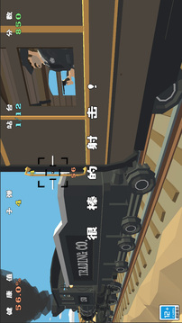 牛仔3D游戲截圖1